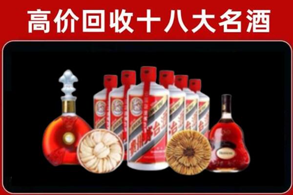 玉林市回收烟酒店