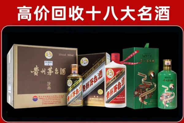 玉林市回收铁盖茅台酒